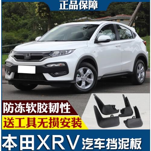 SmRKE For Honda XRV 15-18 Car Mud Flaps Splash Guards Fender Mudguard Splasher Mudapron Front Rear Full Set 4Pcs
