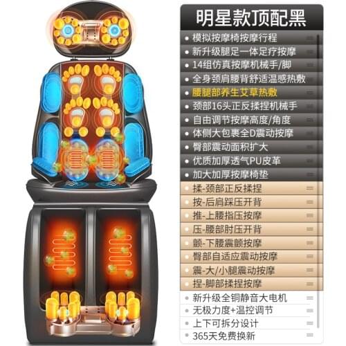 2019 New Neck Shoulder Cervical massage cushion chair Full body massage cushion shiatsu Electric shiatsu cushion massager