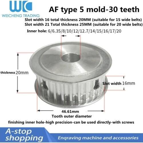 Synchronous wheel synchronous belt wheel 5 molds 30 teeth AF type a variety of inner holes are available