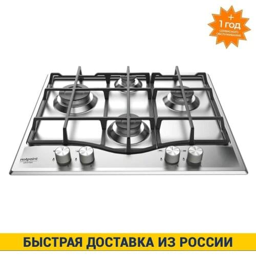 Hotpoint-Ariston Hobs