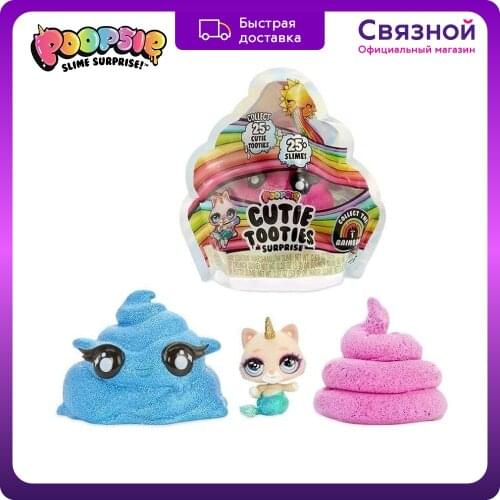 Poopsie Surprise Unicorn Educational Toys