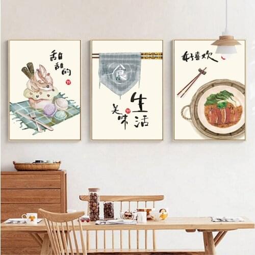 Simple Modern Fresh Hand Painted Cute Sweet Desserts Delicious Life Wall Art Posters Canvas Prints for Dining Room Decoration
