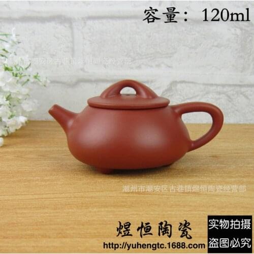 Wholesale and sale are recommended classic stone gourd ladle pot of chaozhou red mud pot of oolong tea kungfu tea POTS