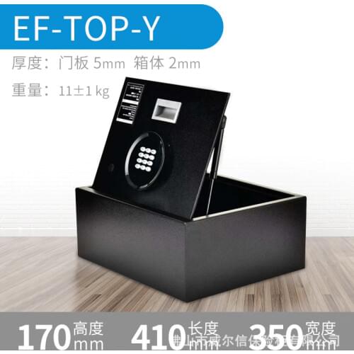 Safe Hotel Small top-lid anti-theft guest room drawer safe deposit box flip-top safe