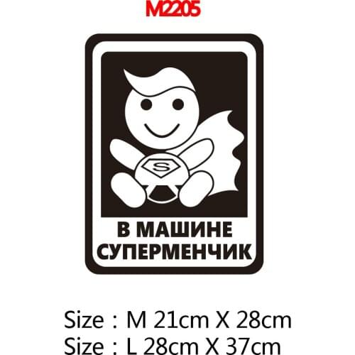 Small Town Creative Super Doll Stickers For Cars Truck Suvs Motorcycle Car Styling Vinyl Decals