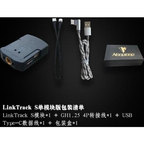 UWB Positioning Ultra-wideband LinkTrack S/P Indoor Ranging Module Empty Loop