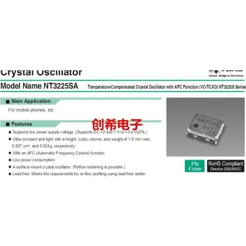 40M NT3225SA temperature subsidy film high precision 3225 TCXO 40MHZ
