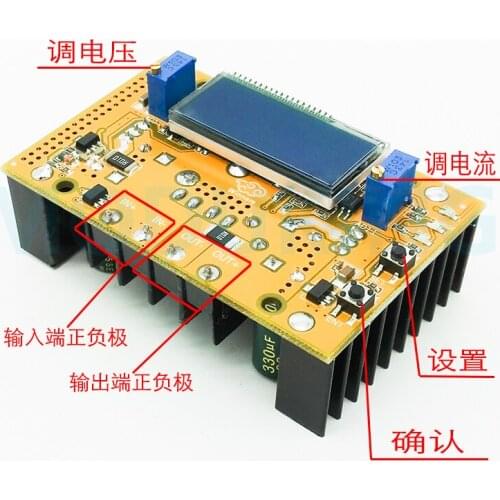 DC-DC 8A step-up module, DC step-up constant voltage constant current regulator module, LCD double display power module