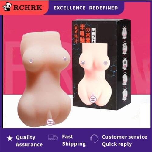 Male Masturbators Cup Plump breasts Men 3D Realistic Artificial Vagina Pocket Pussy Real Vagina Sextoys Silicone Adult Product