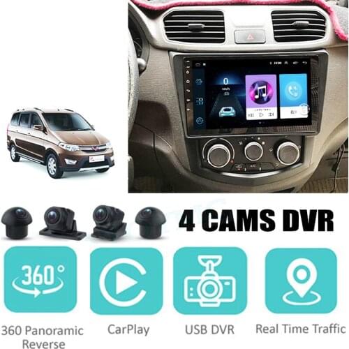 For Wuling Journey Sunshine S V Light Confero Formo Car Audio Navigation Gps Stereo Carplay DVR 360 Birdview Around System