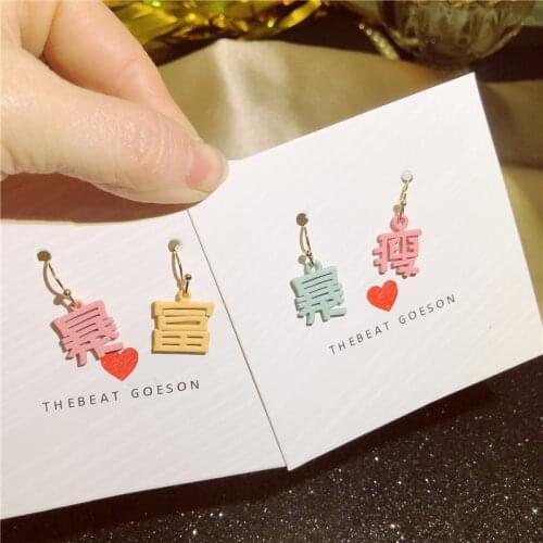 2020 new pendientes verano fashion jewelry accessoire femme weird cute handmade pink aesthetic cool earrings korean boho jewelry