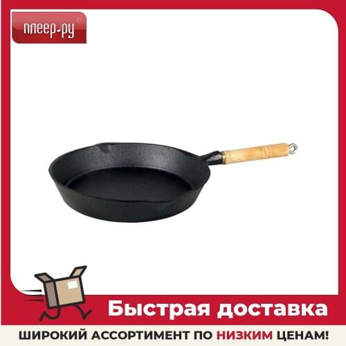 MYRON COOK Pans
