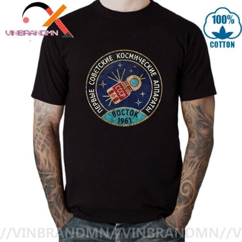 Vintage CCCP Boctok 1961 Blue Badge Design T Shirt Inspired On Commemorative Badges Of CCCP Space Exploration Programs T-Shirt