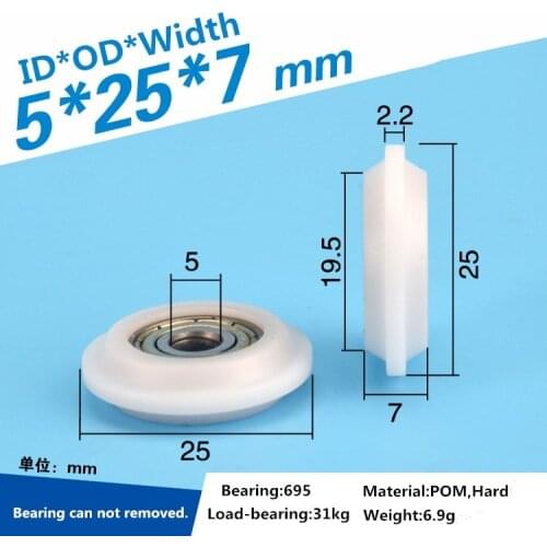 5PCS 5x25x7mm high quality white color plastic delrin Y pulley roller wheel 695 ball bearing roller POM flat wheel
