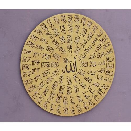 Esmaül Hüsna Allah'ın (c.c) 99 İsmi Metal Dekor 90x90 cm İslam Dekor Dekorasyon Ev Duvar