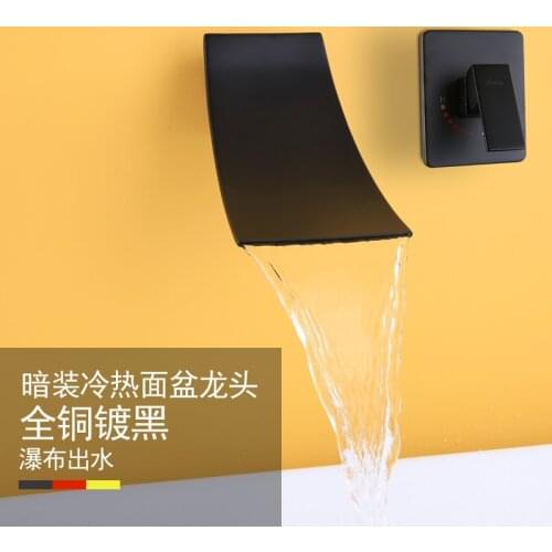 Black Bathroom faucet embedded box washbasin faucet dark wall-mounted bathtub hot and cold water waterfall basin faucet
