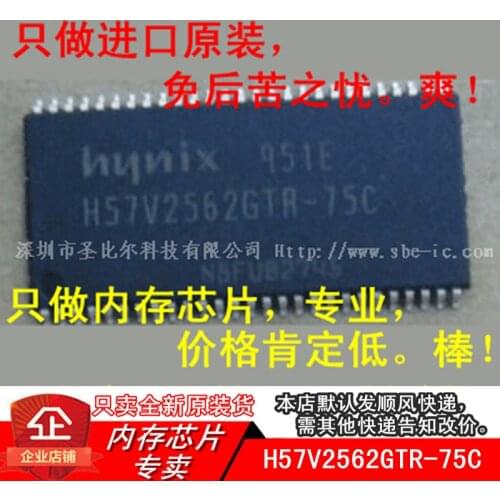 H57V2562GTR-75C H57V2562GTR TSOP54 10PCS