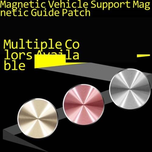 Magnetic guide patch magnetic vehicle mobile phone support metal patch magnetic support aluminum alloy magnetic sheet iron sheet