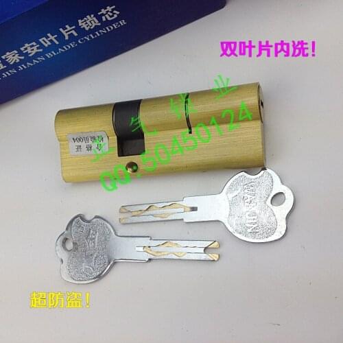 Authentic million gold ultra b-stage blades double blade mortise lock anti-theft lock cylinder super wash