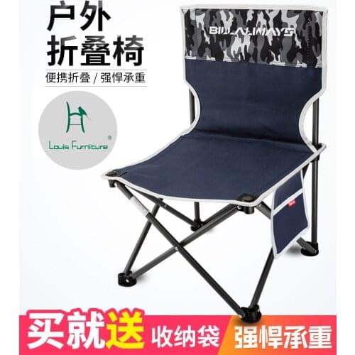 Louis Fashion Beach Chairs Folding Portable Mazar Back-to-Back Fishing Equipment Art Sketch Bench, Beach