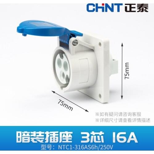 CHINT Aeronautical Plug Industrial Outlet 3P 4P 5P 16A 32A Male Butt Connector Waterproof 380V
