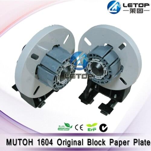 GOOD PRICE!!original 1614 black block paper plate for inkjet printer