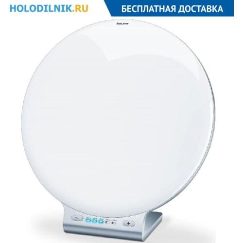 BEURER Lighting
