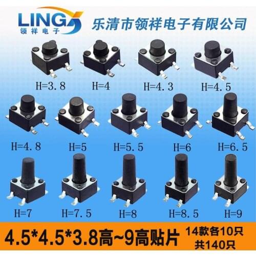 Patch 4.5 * 4.5 * 3.8-9MM touch jog button switch button pack package 4.5x4.5 element