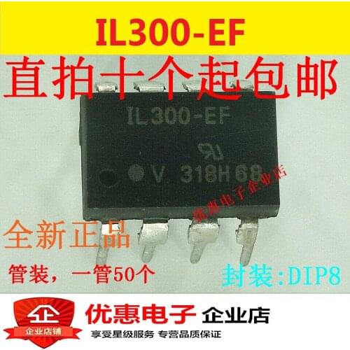 10PCS IL300-EF DIP8 IL300EF lotus brand new original