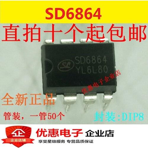 10PCS New original SD6864 switch source management chip IC DIP-8