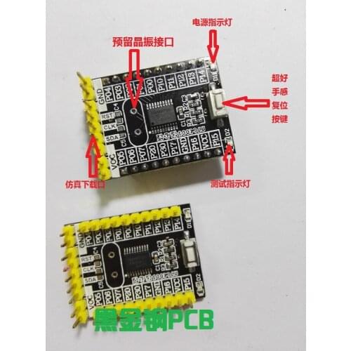 51 Single Chip Microcomputer N76E003AT20 Development Board System Board Core Board Seconds STM8S003F3