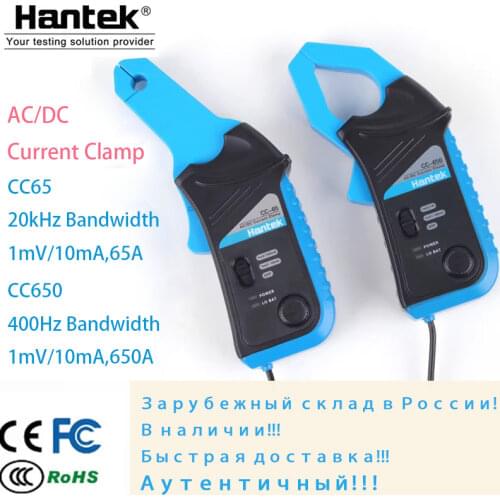 Pinça Atual AC/DC Current Clamp Multimeter Hantek Oscilloscope CC65 AC/DC 400kHz Bandwidth With BNC/Banana Type Connector