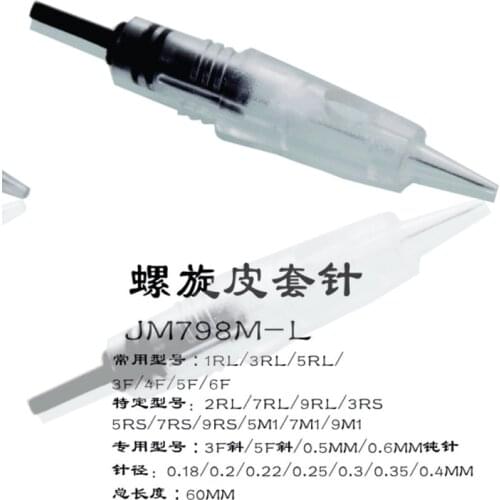 10pcs permanent makeup machine needle 1RL micro needles for professional digital eyebrow lips brow swiss tattoo gun machine