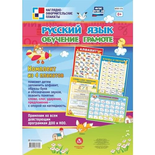 Ежедневники и блокноты Издательство «Учитель» China At AliExpress