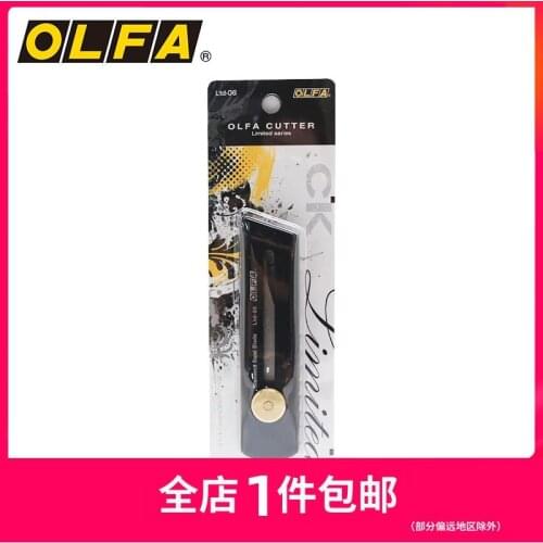 OLFA LTD-06 original Japanese silver-black series stainless steel blade small utility knife medium cutting craft