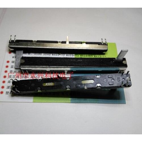 Soundskill B Meggie A50K75mm 15mm handle fader slide push-pull potentiometer mixer 8 feet