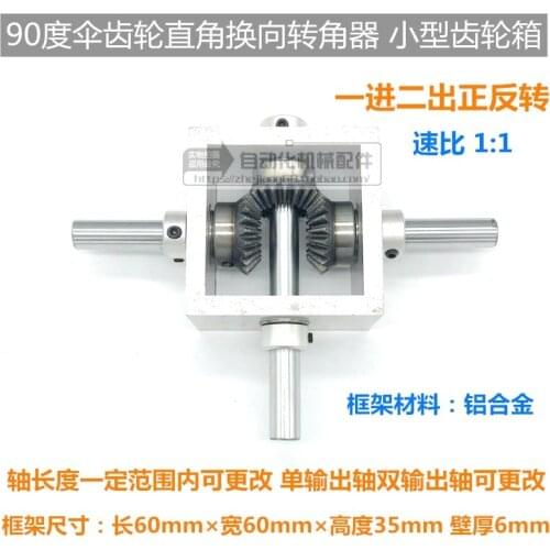 90 Degree Right Angle Bevel Gear Corner Device 1:1, One in and Two Out, Forward and Reverse Small Reversing Gearbox, Shaft 10mm