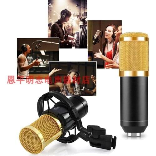 Mobile phone computer live network K song BM-800 16MM diaphragm condenser microphone recording K song microphone