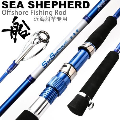Spinning Rods STREAM WING China