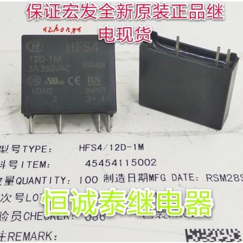 HFS4 12D-1M relay 2A 4 feet 12D-0M JGC-4F