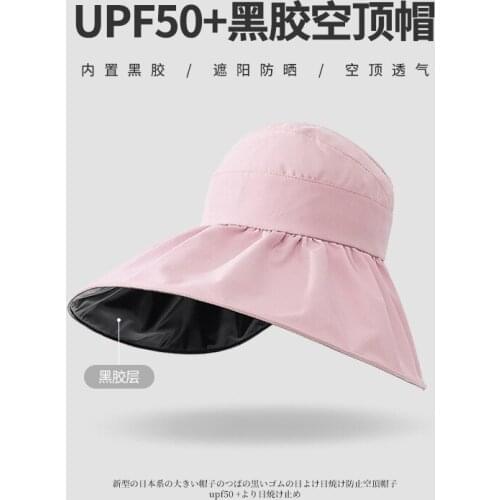 2021 Korean Double Layer Fisherman Hat Female Sky Top Sunscreen Hat Black Glue Coating Outdoor UV Folding Hat