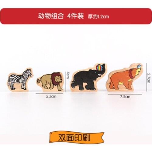 P167 Animal Traffic Orbit Essential Scenery Accessories Suitable for all kinds of Train Car Games 4 pcs