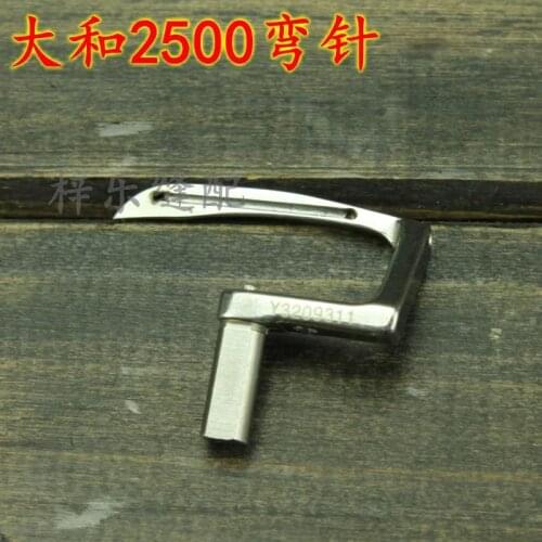 Yamato 2500 Interlock Sewing Machine Three Needle and Five Thread 2500 Curved Needle Y3209311