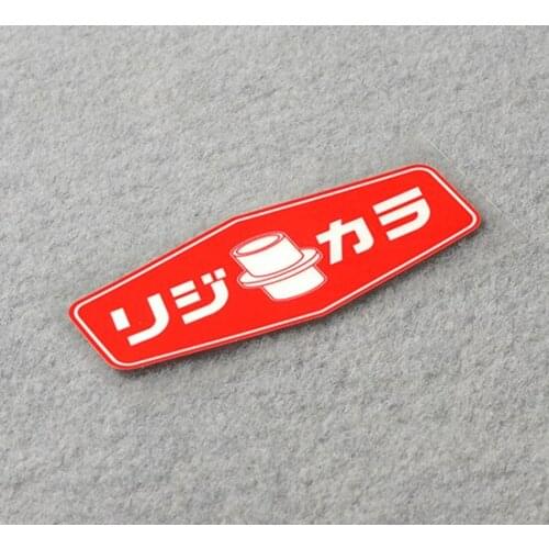 Car Styling Vinyl Motorcycle Auto Tail Body Bike Helmet Sticker Decals for Modified Bush Spoon GK5FC1