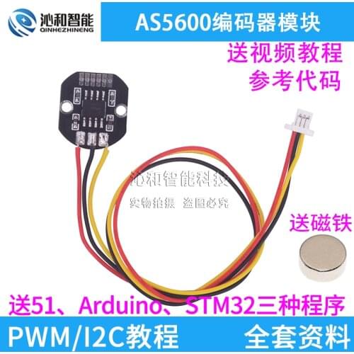 AS5600 Magnetic Encoder Module PWM/i2c Interface Brushless Motor Available