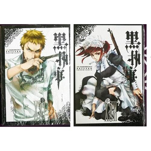 2 Books Black Butler Volume 21, 22 Japan Youth Teens Adult Sci-Fi Fantasy Science Mystery Suspense Manga Comic Book Chinese