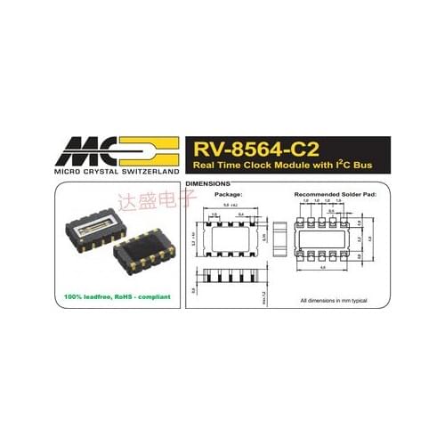 The RV-8564-C2RTC clock IC chip vibration 32.768KHZ wide temperature 32.768K