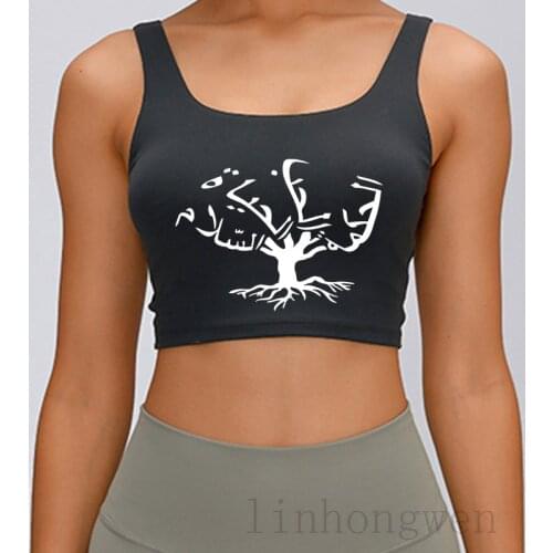 Love Peace Life Writing In Arabic Words Tank Top Graphic Novelty Spring Autumn Funny Casual O-Neck Unique Custom Tops Vest