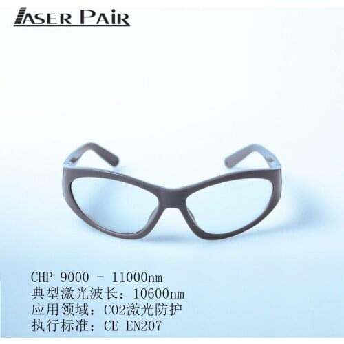 10600nm Laser Goggles Carbon Dioxide Laser Protective Laser Safety Glasses