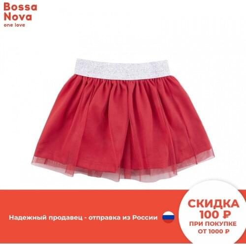 Bossa Nova Skirts For Girls